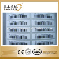 Free samples and shipping for barcode sticker labels, custom self-adhesive printed barcode label with logo design